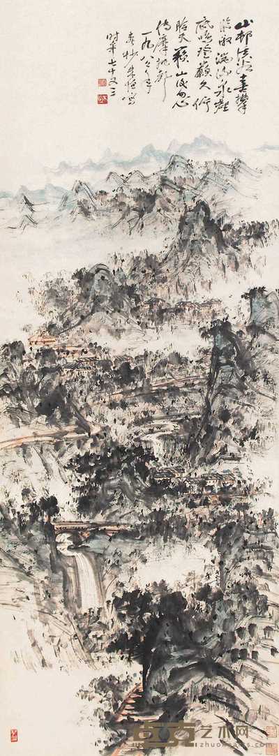 朱恒 山村溪谷 立轴 129×48cm